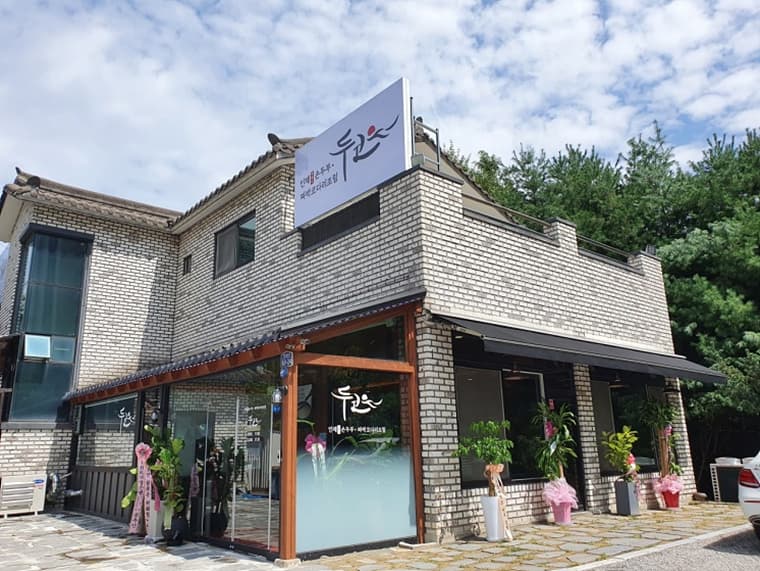 두코 대표 이미지