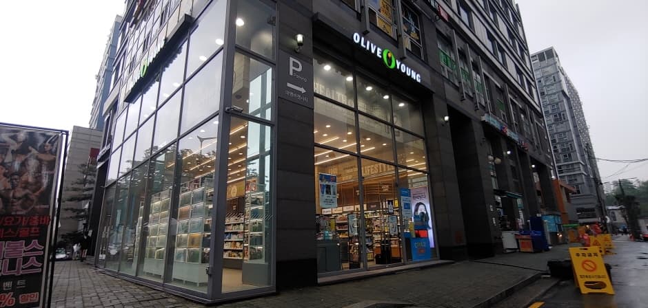 올리브영 마포구청역 대표 이미지