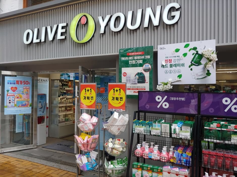 올리브영 경희대 대표 이미지