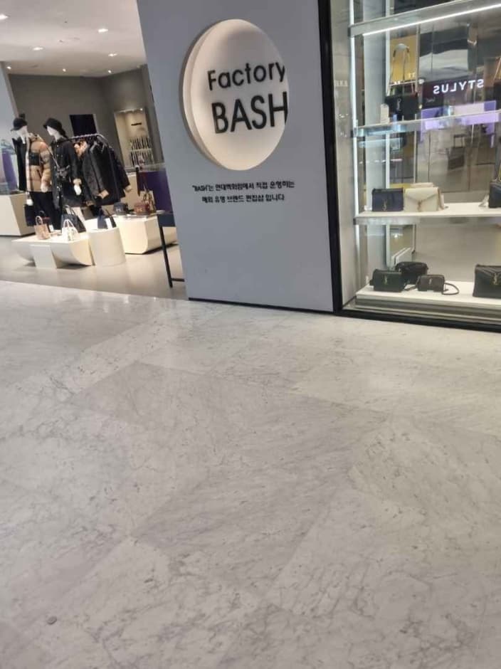 팩토리바쉬 대표 이미지