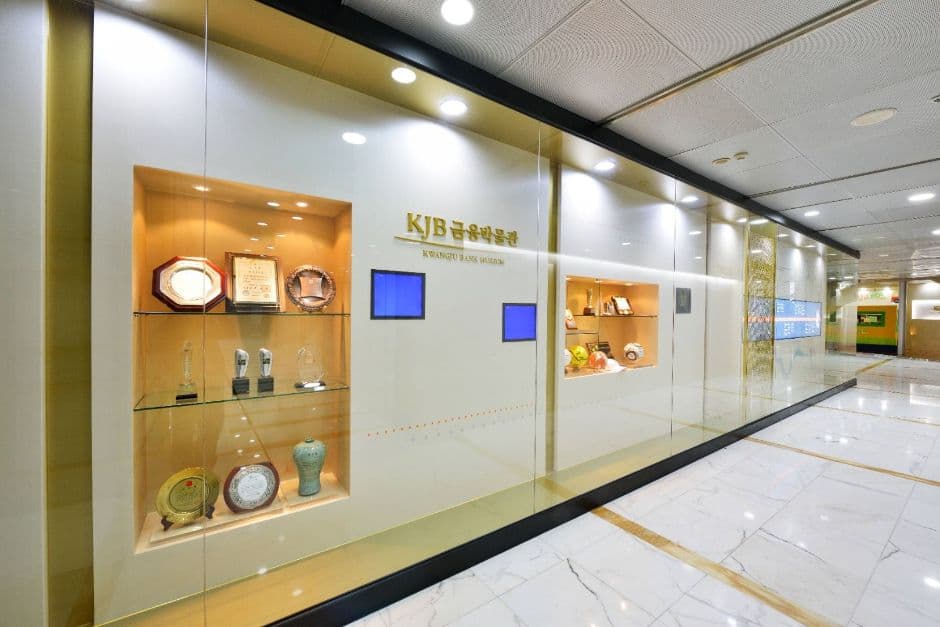 KJB금융박물관 (광주은행 금융박물관) 대표 이미지