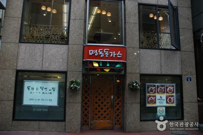 명동돈가스 대표 이미지