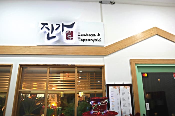 진가 대표 이미지