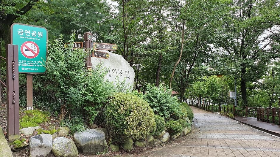 테미공원 대표 이미지