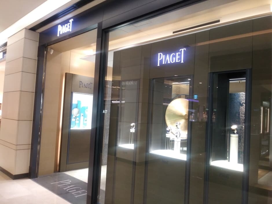 피아제 현대 본점 대표 이미지