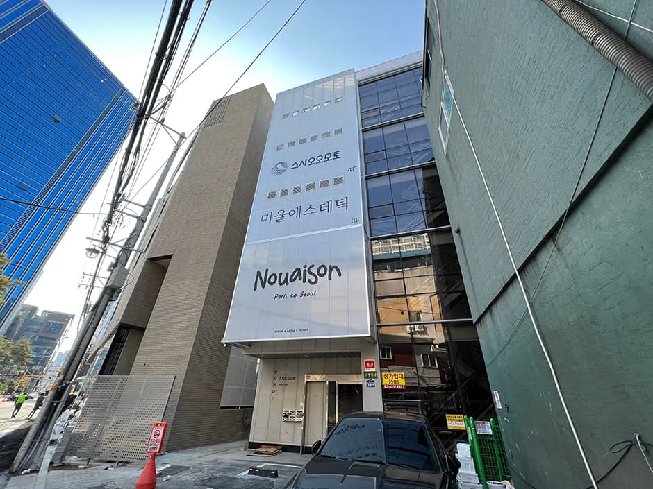 스시오오모토 대표 이미지