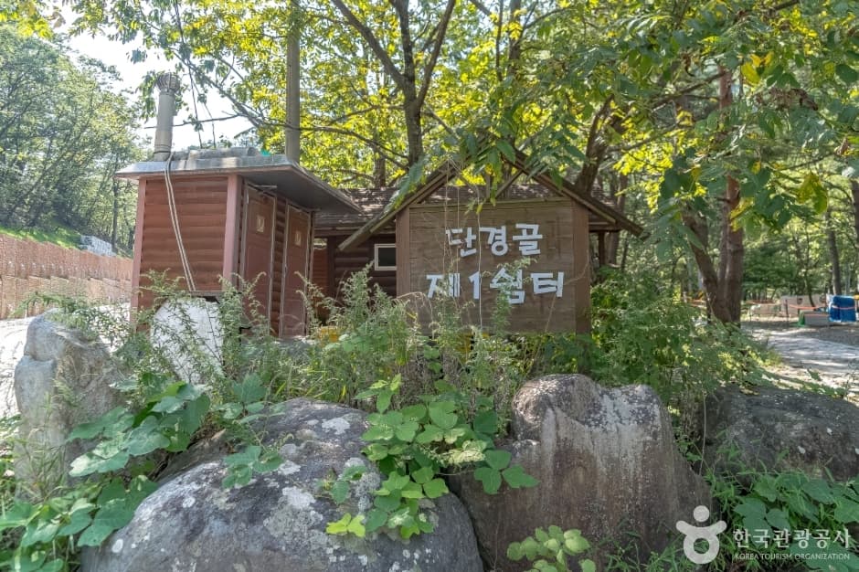 단경골 휴양지 대표 이미지