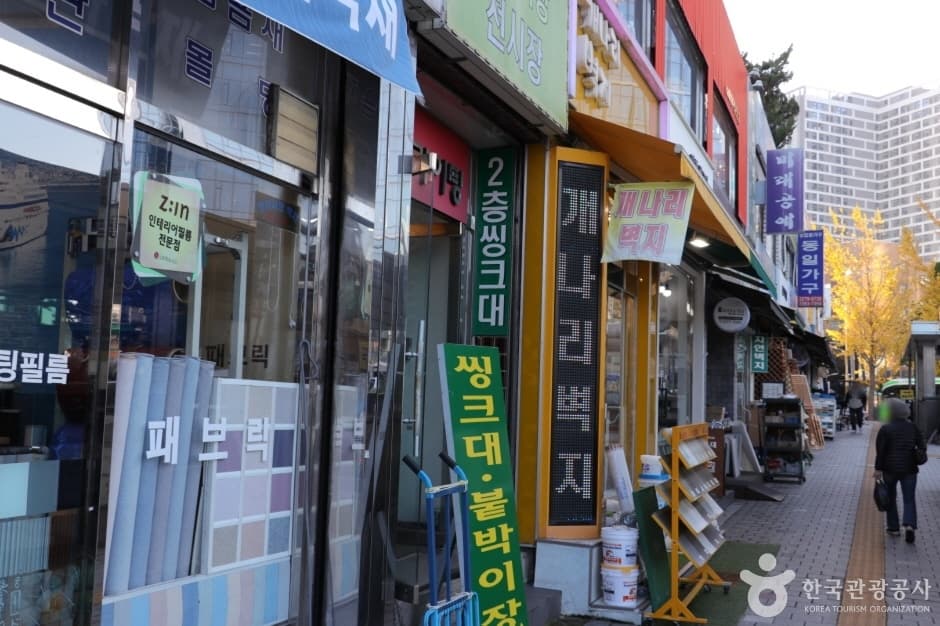 을지로 철제가구거리 대표 이미지