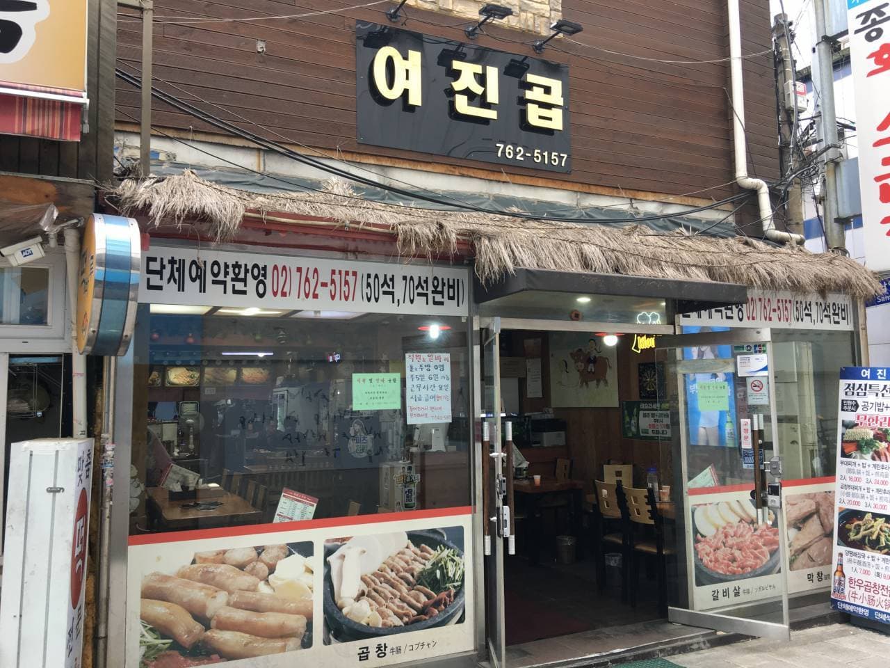 여진곱 대표 이미지