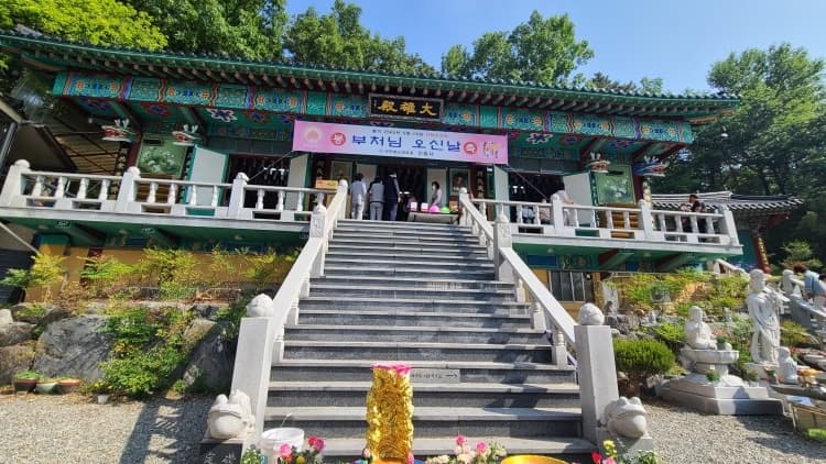 대전 신흥사 대표 이미지