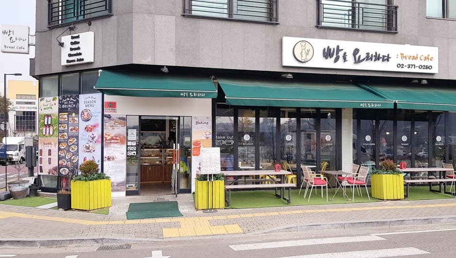 빵을요리하다 대표 이미지