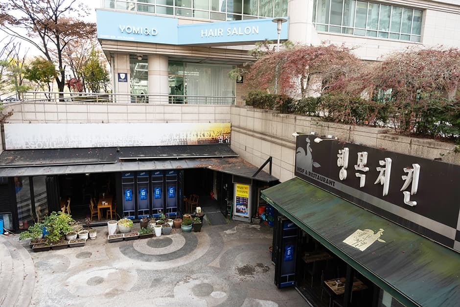 행복치킨 정자점 대표 이미지