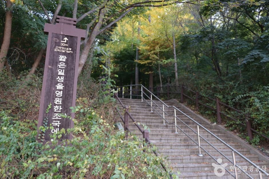 반공 청년운동 순국 열사 기념비 대표 이미지