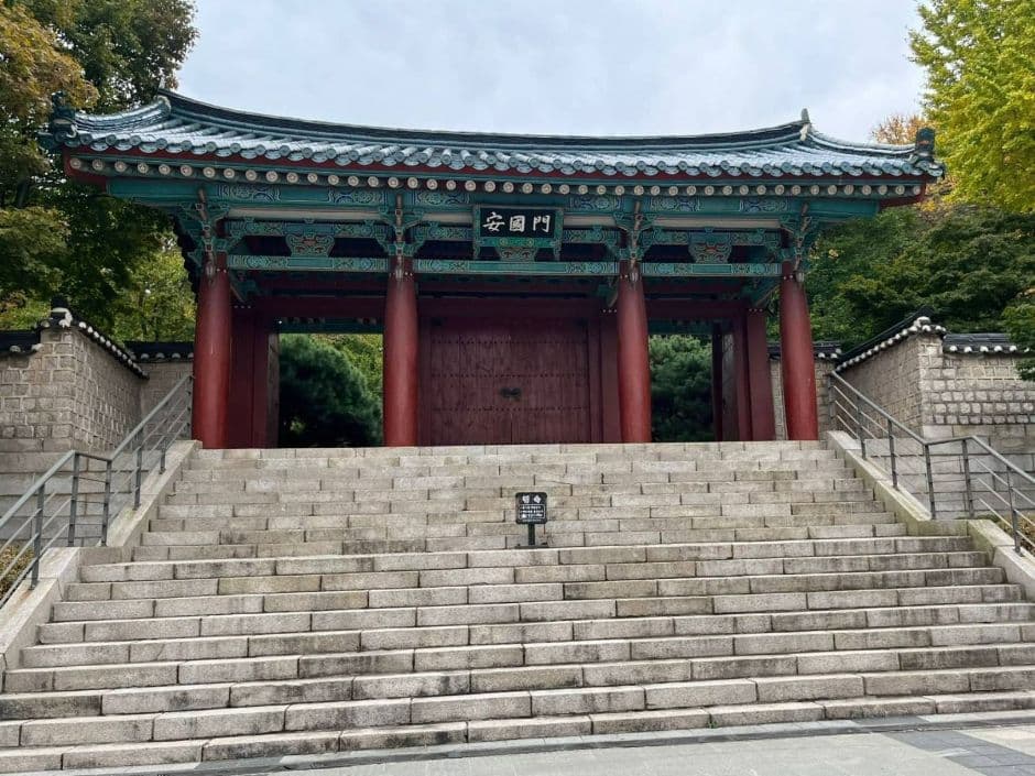 안국사 대표 이미지