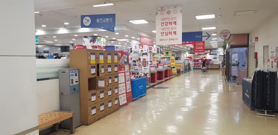 홈플러스스토어즈 내당 대표 이미지