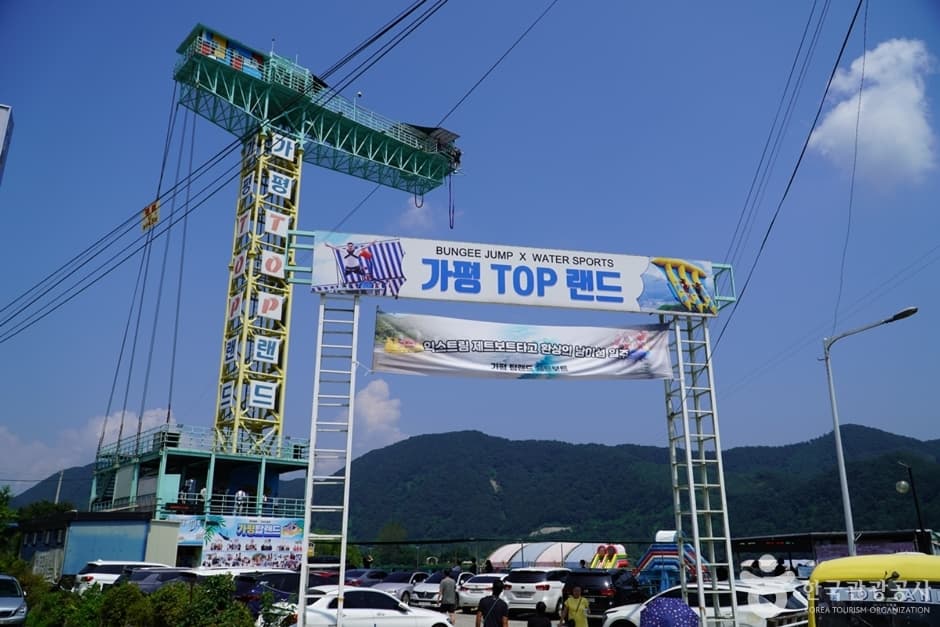 가평탑랜드(KTOPLAND) 대표 이미지