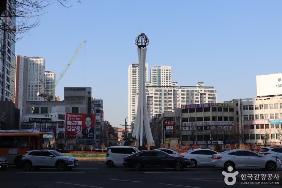 공업탑 대표 이미지