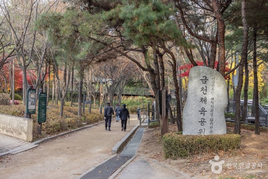 금천 체육공원 대표 이미지