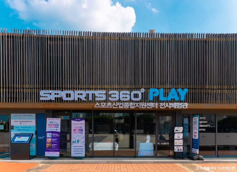 스포츠 360 플레이 대표 이미지