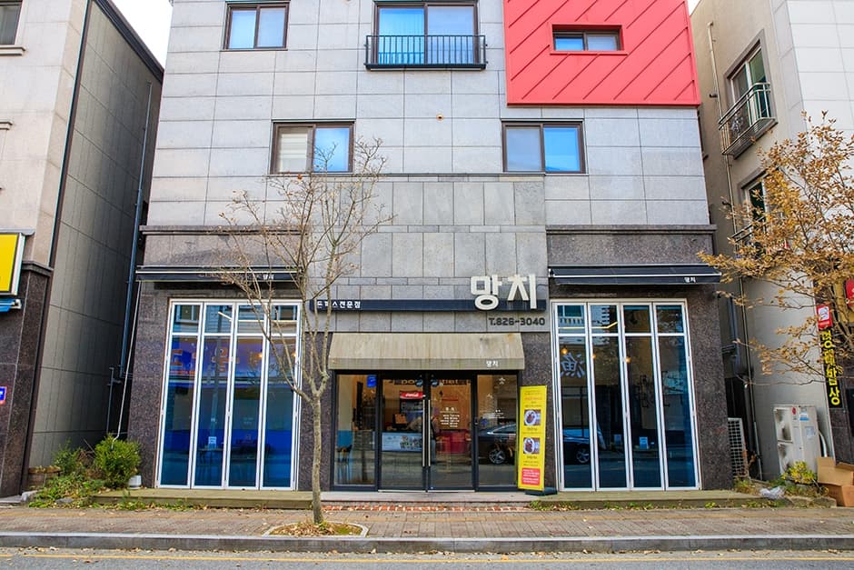 망치돈까스 대표 이미지