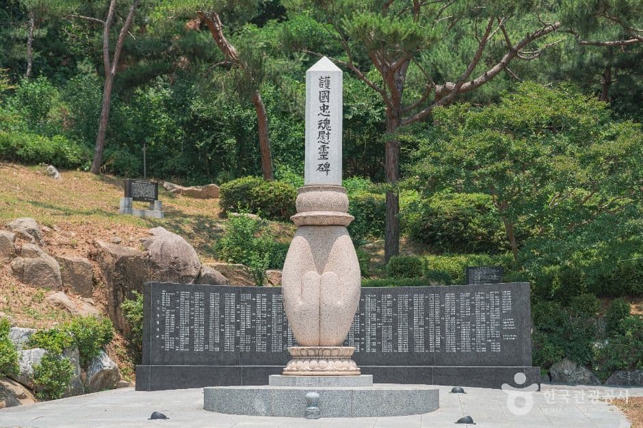 호국충혼위령비 대표 이미지