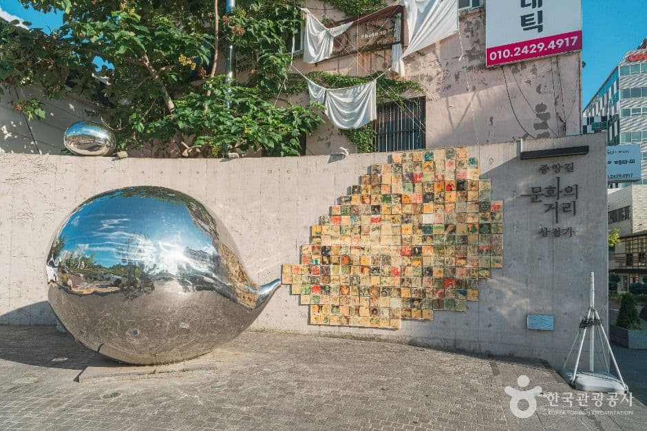 울산 문화의거리 대표 이미지