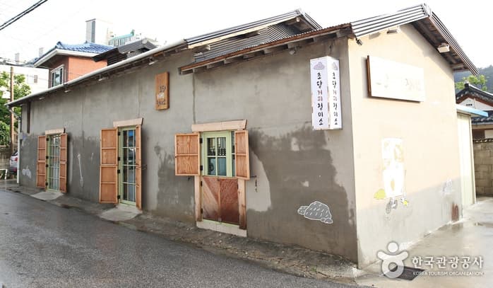 초당커피정미소 대표 이미지