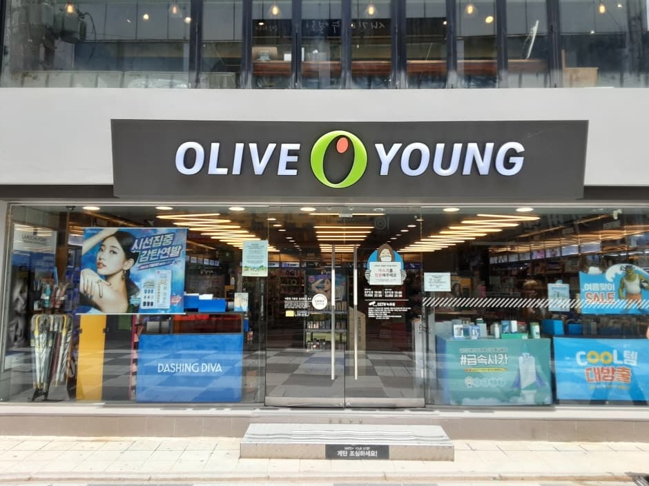 올리브영 부산대장전 대표 이미지