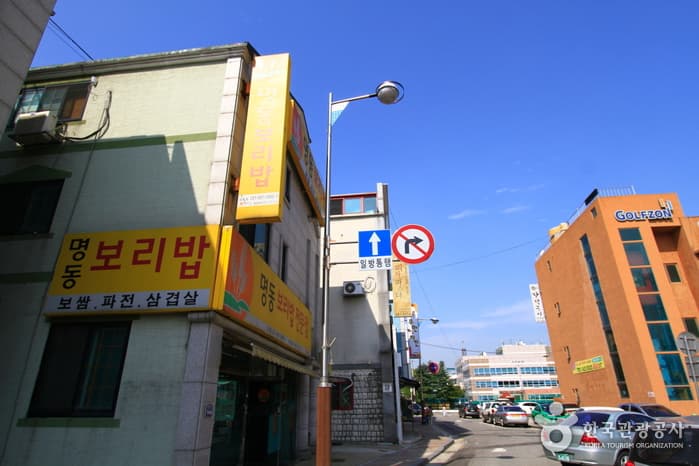 명동보리밥전문점 보릿골 대표 이미지