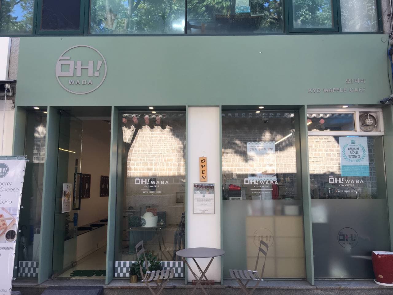 오!바바 대표 이미지