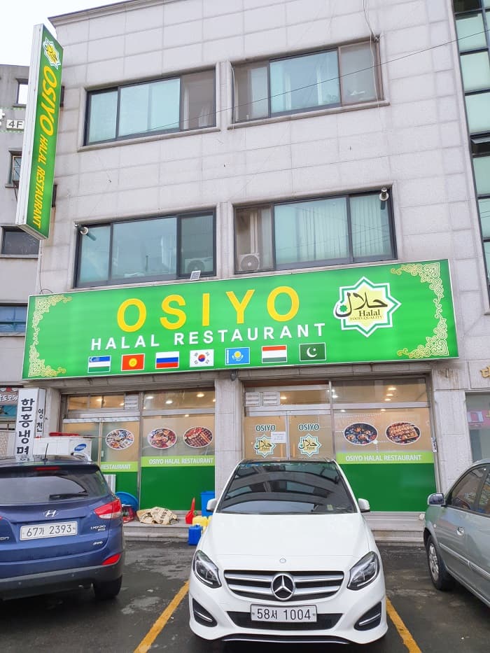오시요 대표 이미지