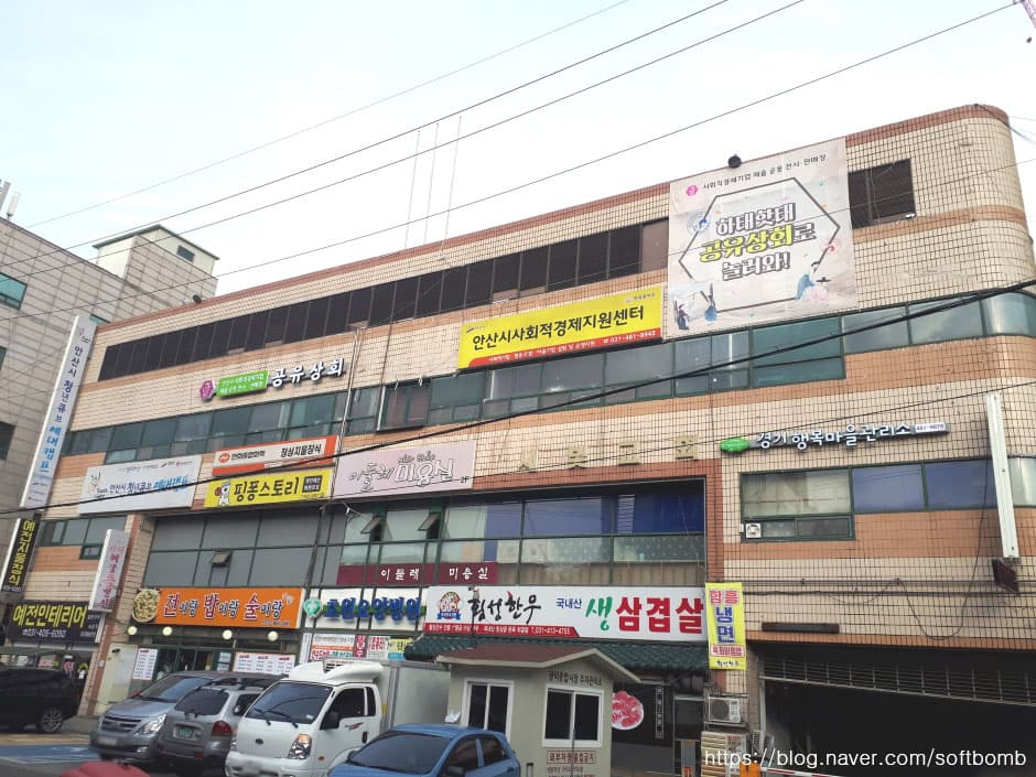 광덕종합시장 대표 이미지