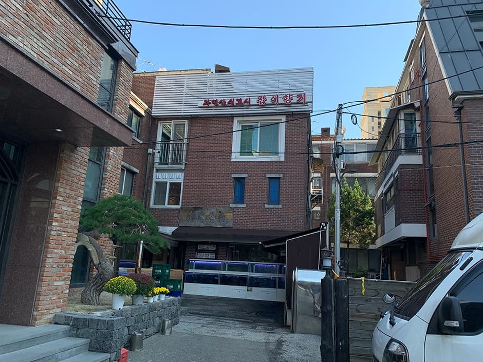 잡어향기 대표 이미지