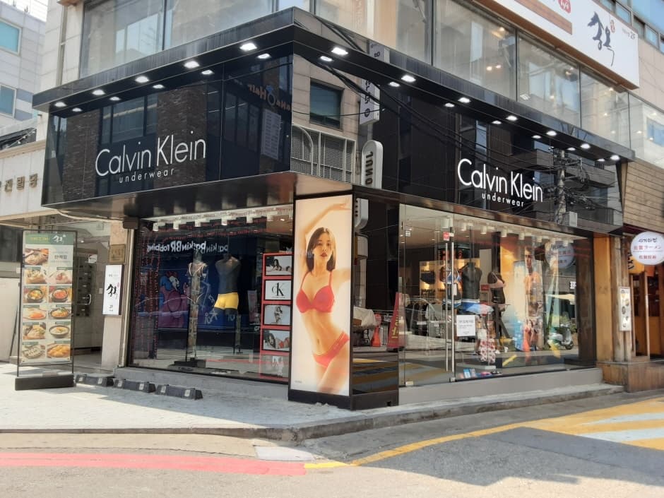 PVH CK언더웨어 가로수 대표 이미지