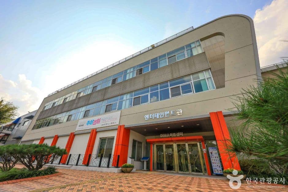 동아방송예술대학교 DIMA아트센터 대표 이미지