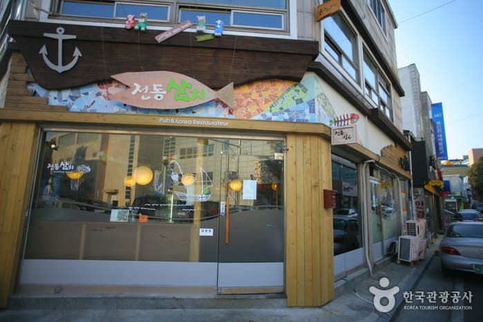 전동삼치 대표 이미지