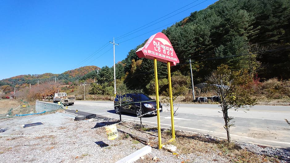 한송오토캠핑장 대표 이미지