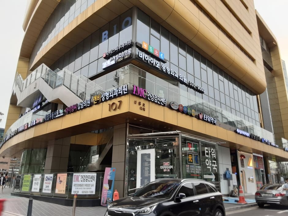 닥터스피부과 신사점 대표 이미지