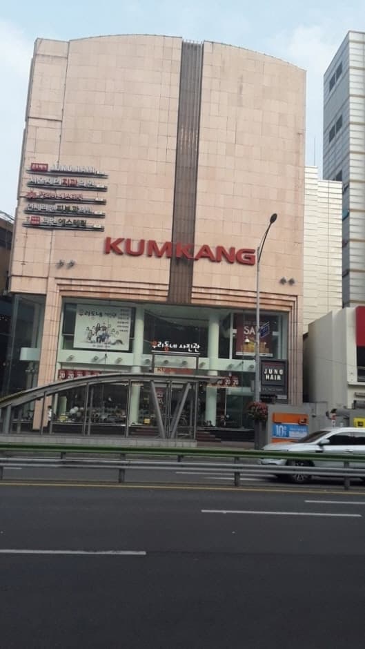 KK영등본점(금강_금강제화) 대표 이미지