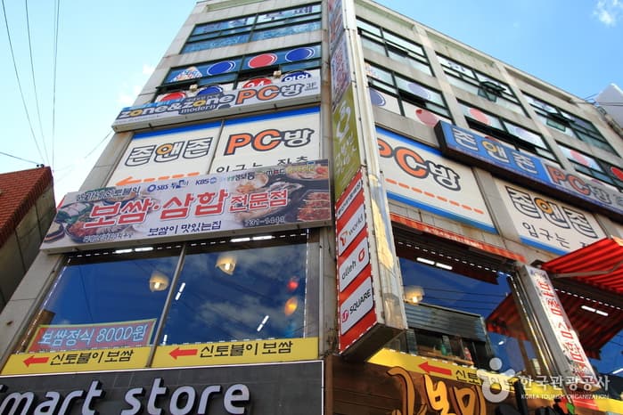 윤가네신토불이보쌈 대표 이미지