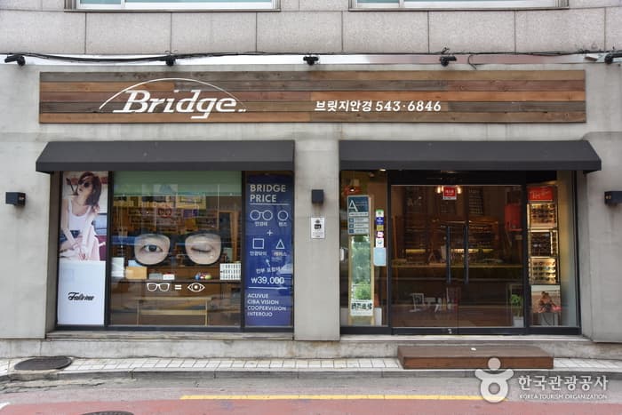 브릿지안경[한국관광 품질인증/Korea Quality] 대표 이미지