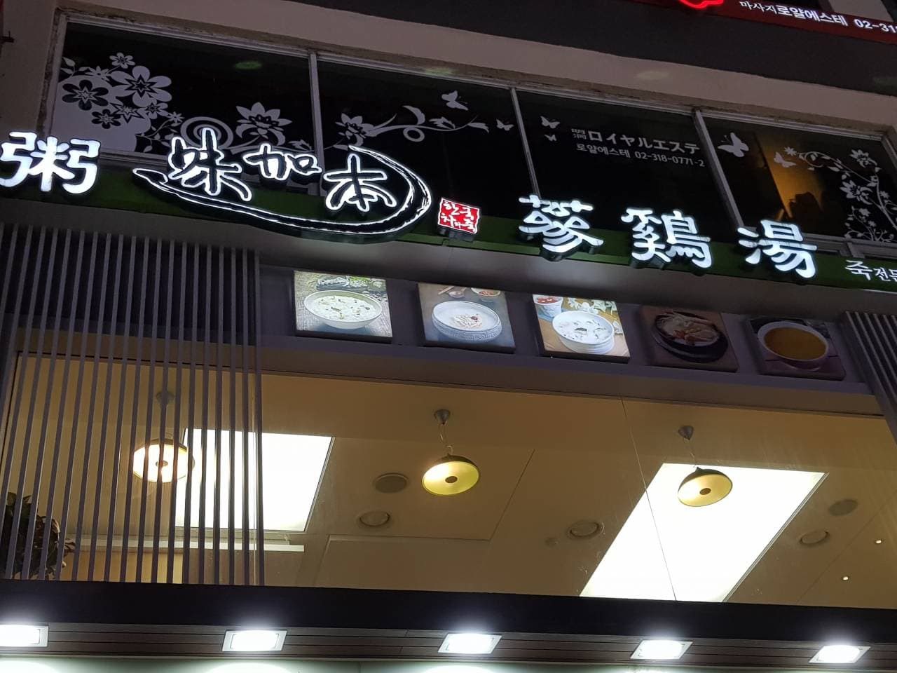 미가본 대표 이미지
