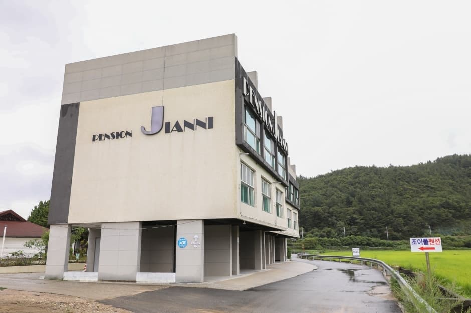 펜션지아니 대표 이미지