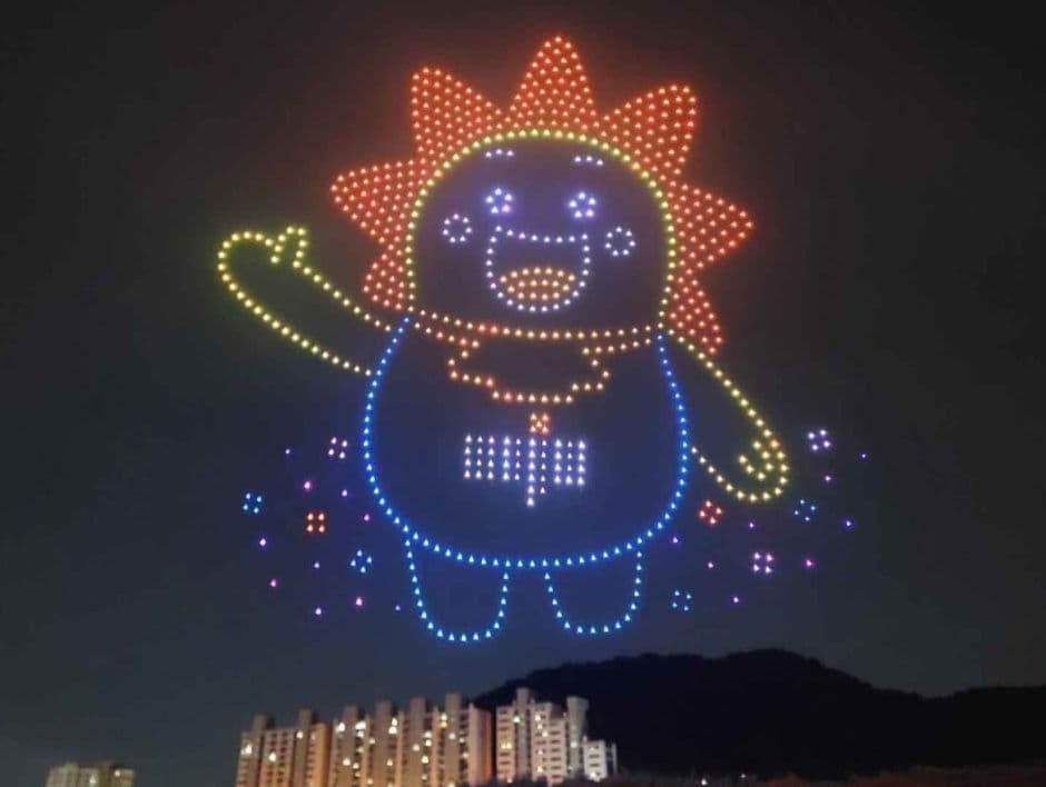 울주 드론 페스티벌 대표 이미지