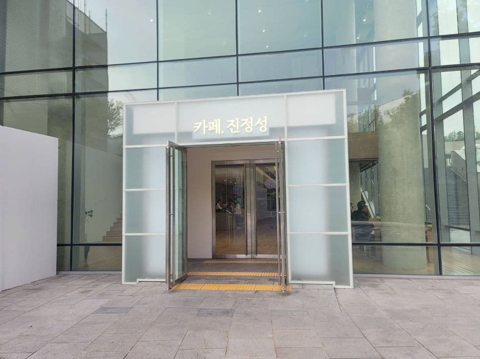 카페진정성 대표 이미지