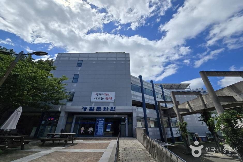 동래문화원 대표 이미지