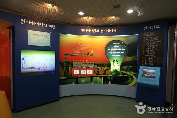 서울특별시교육청융합과학교육원 남산분원 대표 이미지