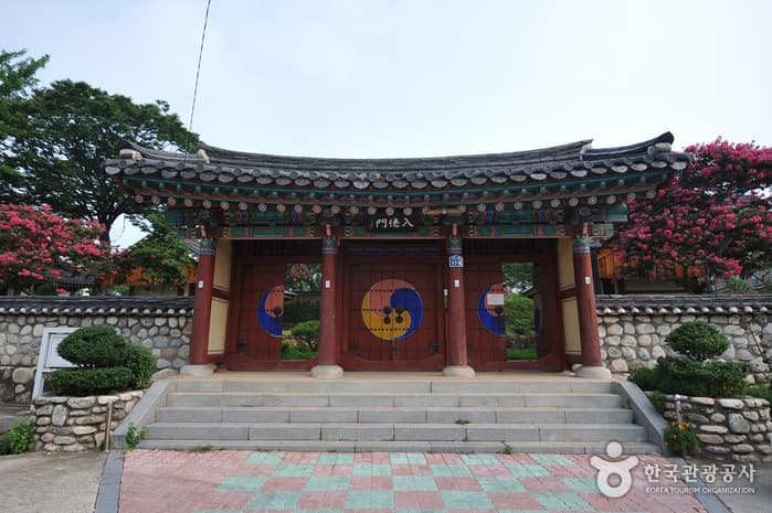 화담사 대표 이미지