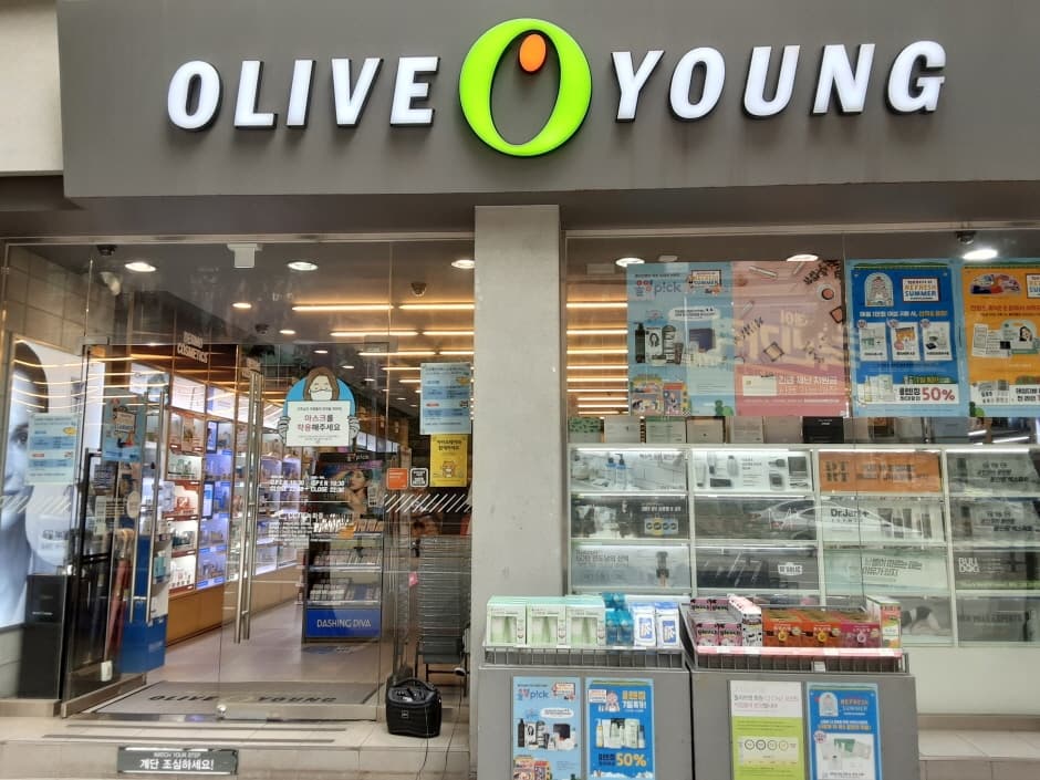 올리브영 성남수정 대표 이미지