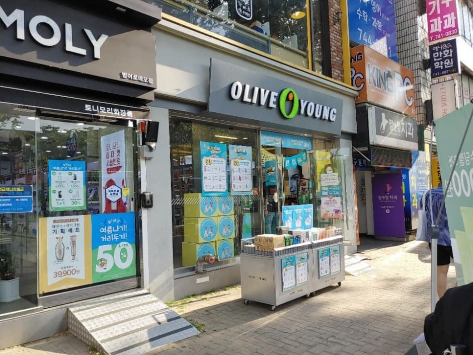 올리브영 수성구청역 대표 이미지